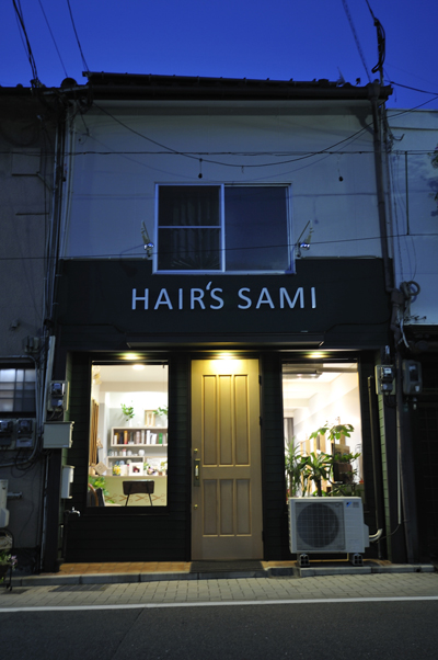 HAIR'S SAMI(ヘアーズ サミ)