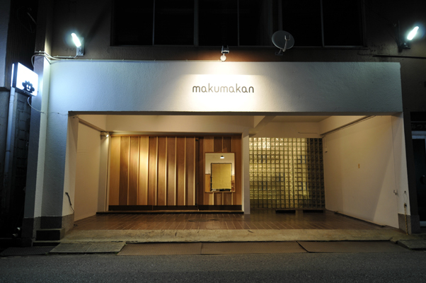 makumakan(マクマカン)