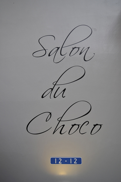 Salon du Choco(サロンドチョコ)