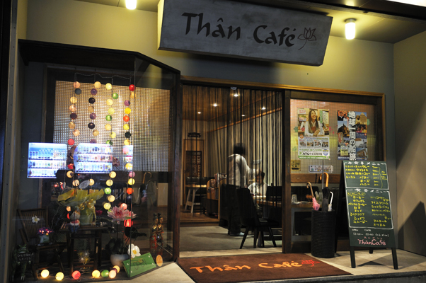 Than Cafe