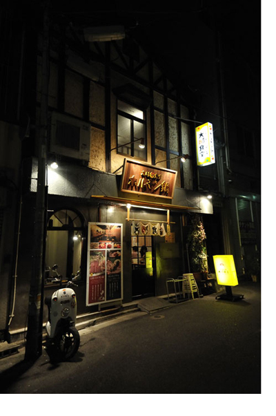 大邱食堂(テグしょくどう)