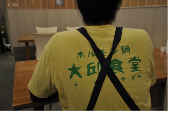 大邱食堂(テグしょくどう)